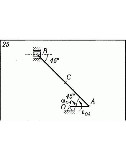 Решение К5 В25 термех из решебника Яблонский АА 1978 г
