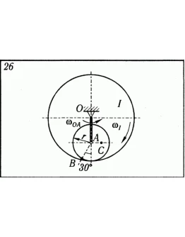 Решение К5 В26 термех из решебника Яблонский АА 1978 г