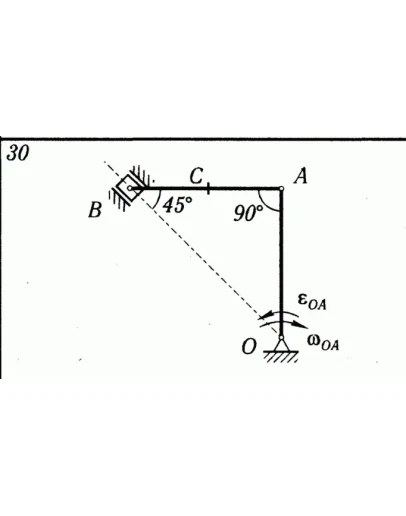 Решение К5 В30 термех из решебника Яблонский АА 1978 г