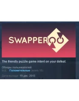 Swapperoo STEAM KEY REGION FREE GLOBAL+РОССИЯ Swapperoo STEAM KEY REGION FREE GLOBAL+РОССИЯ