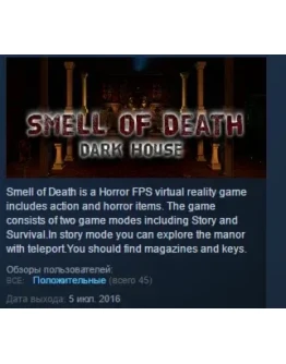 Smell Of Death STEAM KEY REGION FREE GLOBAL Smell Of Death STEAM KEY REGION FREE GLOBAL