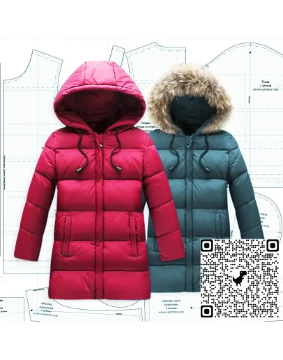 Готовая выкройка детской зимней куртки в трех размерах