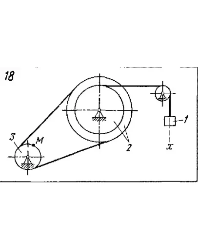 Задача К3 Вар. 18 термех из решебника Яблонский АА 1978
