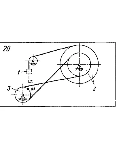 Задача К3 Вар. 20 термех из решебника Яблонский АА 1978