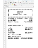 Шрифт ККМ ПРИМ-07 вер. 2 (ttf)