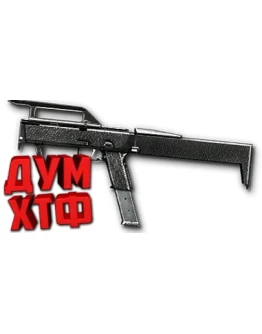 Макросы Warface для MAGPUL FMG-9 (ЛКМ есть!).