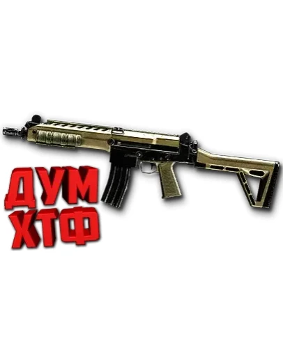 Макросы Warface для Imbel IA12 (ЛКМ есть!).