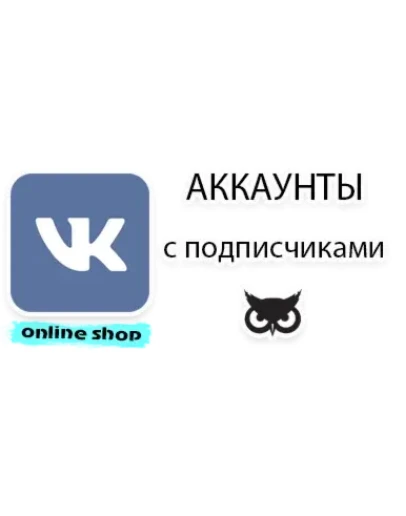 Страница в контакте от 11000 до 13000 подписчиков. Страница в контакте от 11000 до 13000 подписчиков.