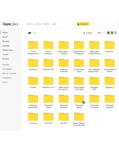 Доступ к видеозаписям курсов БМ (Бизнес молодости) Доступ к видеозаписям курсов БМ (Бизнес молодости)