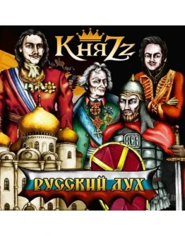 Ноты для гитары! КняZz Ломтик хлеба