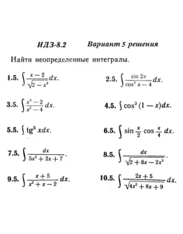 Вариант 5 ИДЗ 8.2 Решебник Рябушко часть 2