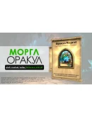 4 Hearthstone Expert Pack + 3 уникальные рубашки