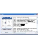 бот для биржи wm.exchanger.ru