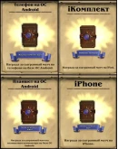 4 Hearthstone Expert Pack + 3 уникальные рубашки