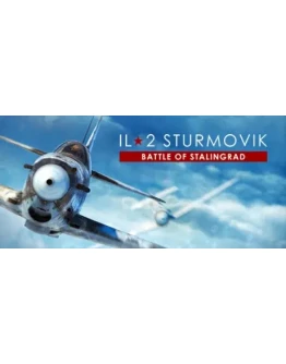 IL-2 Sturmovik: Battle of Stalingrad + + Почта
