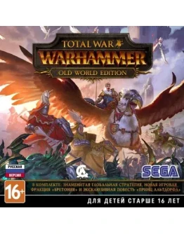 Total War: WARHAMMER: Старый свет (Steam KEY) + ПОДАРОК