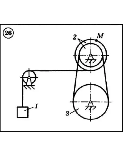 Решение задачи К2 вариант 26 (К2-26) - Диевский В.А.