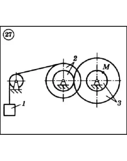 Решение задачи К2 вариант 27 (К2-27) - Диевский В.А.