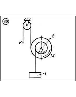 Диевский В.А. - Решение задачи Д4 вариант 30 задание 2