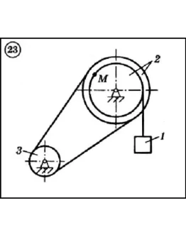 Решение задачи К2 вариант 23 (К2-23) - Диевский В.А.