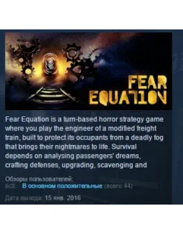Fear Equation STEAM KEY REGION FREE GLOBAL