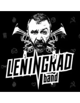 Ноты для гитары! Ленинград Мне бы в небо