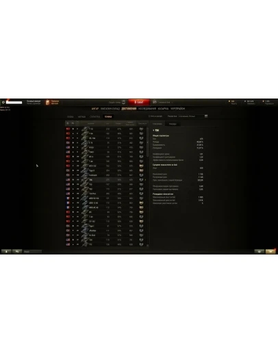 Аккаунт WoT 7к боев, 51 прем Т34 Аккаунт WoT 7к боев, 51 прем Т34