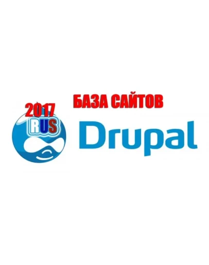 Drupal 2017 база русскоязычных сайтов