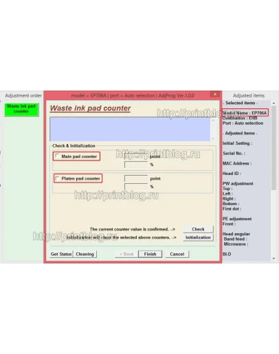 Adjustment program Epson EP-706A для сброса отработки