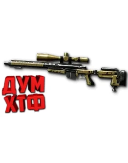 Макрос Warface на AX308. ФЗ. Bloody X7 Razer Logi