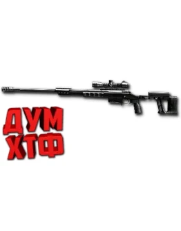 Макрос Warface на ОРСИС Т5000. ФЗ. Bloody X7 Razer Logi