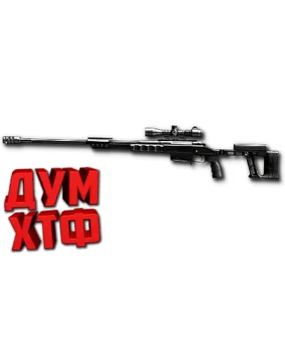 Макрос Warface на ОРСИС Т5000. ФЗ. Bloody X7 Razer Logi Макрос Warface на ОРСИС Т5000. ФЗ. Bloody X7 Razer Logi