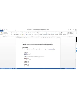 Лабораторная работа на языке Lisp