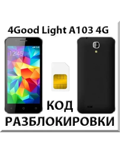 Разблокировка телефона 4Good Light A103 4G. Код.