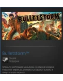 Bulletstorm (Steam Gift Region Free / ROW)