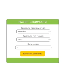 Плагин WP - калькулятор стоимости товаров