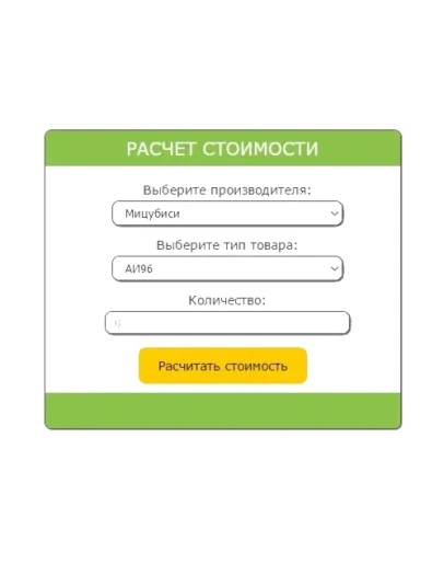 Плагин WP - калькулятор стоимости товаров