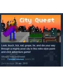 City Quest STEAM KEY REGION FREE GLOBAL City Quest STEAM KEY REGION FREE GLOBAL