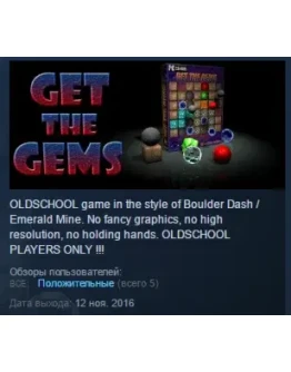 GET THE GEMS STEAM KEY REGION FREE GLOBAL GET THE GEMS STEAM KEY REGION FREE GLOBAL