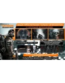 Tom Clancy's The Division: Season Pass (UBISOFT) GLOBAL