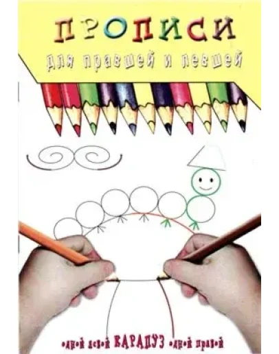 И.В. Мальцева 