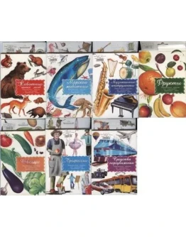 Дидактические карточки издательства 