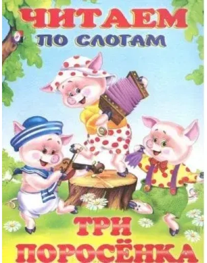 Н. Фаттахова Серия книг 