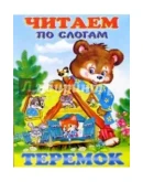 Н. Фаттахова Серия книг 