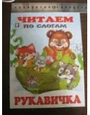 Н. Фаттахова Серия книг 