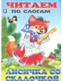 Н. Фаттахова Серия книг 