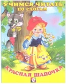 Н. Фаттахова Серия книг 