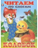 Н. Фаттахова Серия книг 