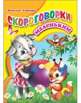 Т. Куликовская 