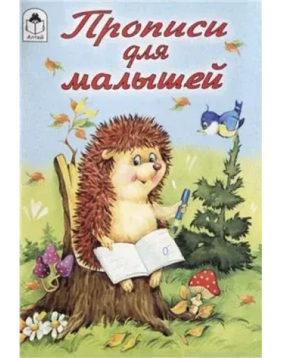 Ю. Астапова 